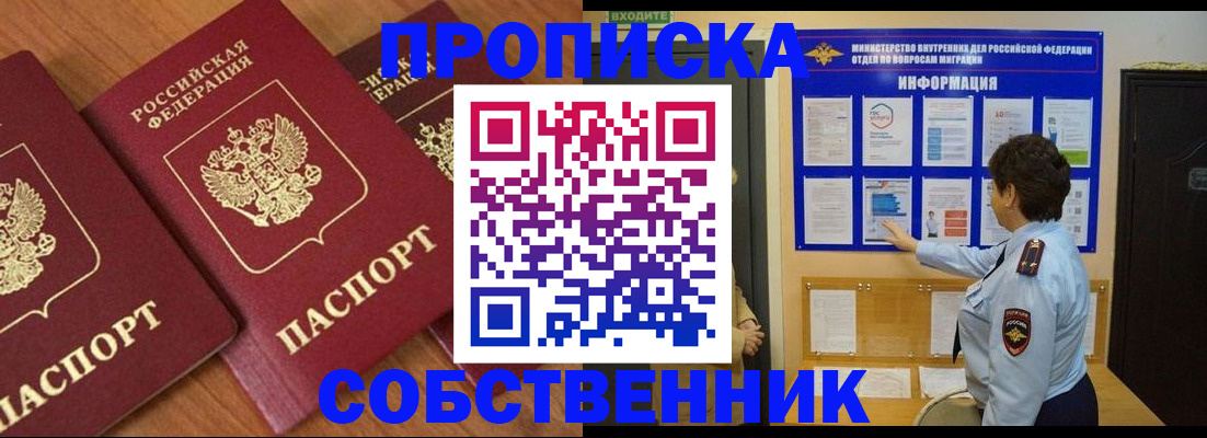 форма 3 в Кяхте