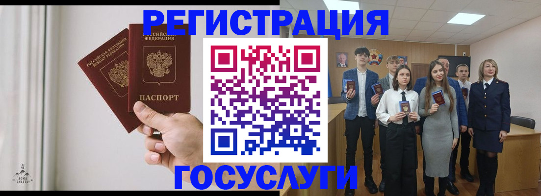 временная регистрация гарантия в Кяхте