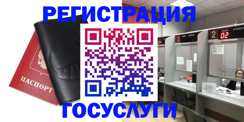 временная регистрация гарантия в Кяхте