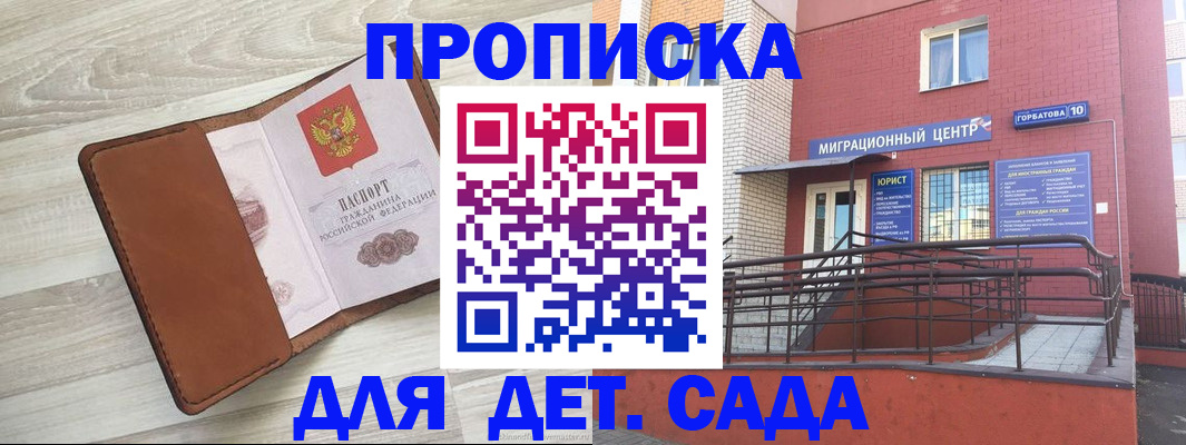 форма 3 в Кяхте